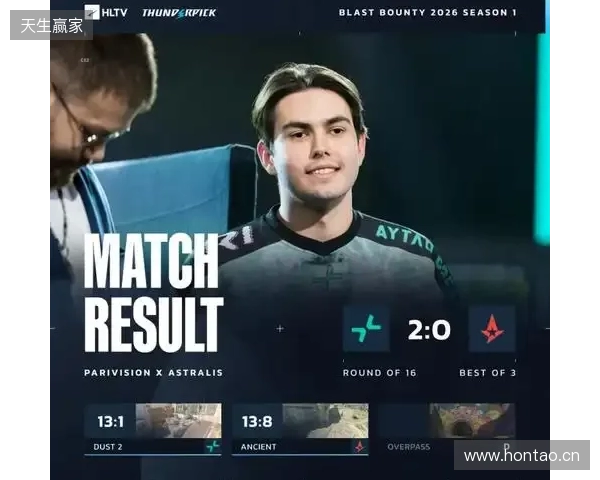 BLAST赏金赛S1：紫薇帝星持续闪烁！PV 2-0 Astralis