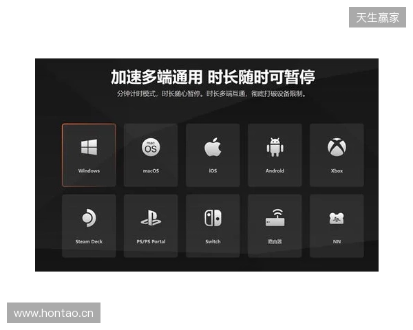 雷神加速器以技术突破“延迟”，让世界零“时差”对战