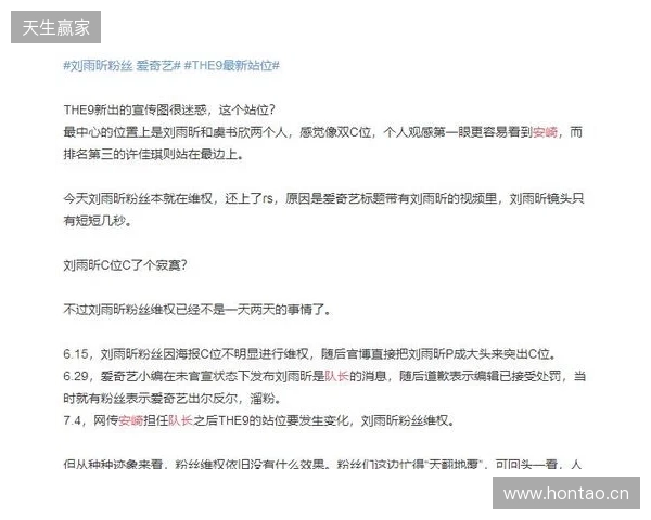 官宣：Fluxo与教练tacitus解约，管理层不满当前成绩