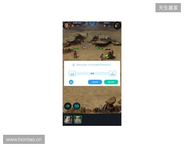 2026手游玩家必看！3款免费加速器，零成本畅玩所有外服+国服手游