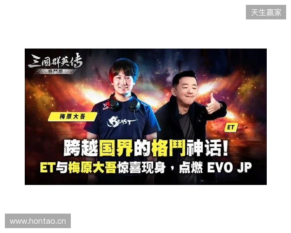 经典再进化！《三国群英传：格斗版》第二次 DEMO 测试震撼开启